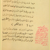 039 Aristoteles: Metafizik (Teoloji)