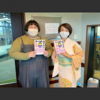 第266回 安藤なつさん