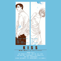 【配音】《kiss-战场上的merry christmas》