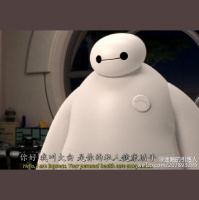【中文翻配】《超级陆战队——hiro过生日怎么办?》-倒吊男/年年