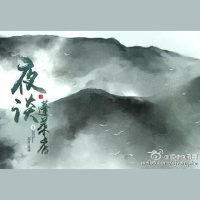 《夜谈蓬莱店》下期ED飞尘满苍海-倒吊男