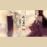 【念白】《禅心通明》-Assen捷amp司夏(念白:纪川久/倒吊男)