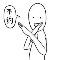 【YY录音】《好丽奶amp倒吊男》(你们懂的。。)