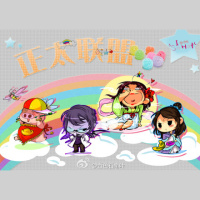 【合唱】《正太联盟》-(天海无贝/天韵晓晓/五色石南叶/倒吊男)