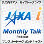 Jaxa I ????????