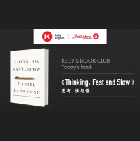 Thinking, Fast and Slow 思考, 快与慢