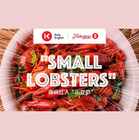 Small lobsters-夜宵红人“小龙虾”