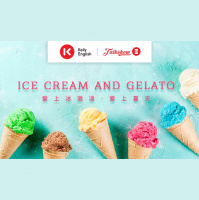 Ice Cream and Gelato 爱上冰激凌·爱上夏天
