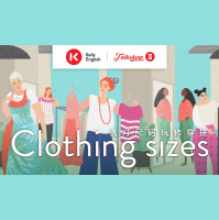 Clothing sizes 选对尺码玩转穿搭