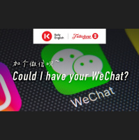 Could I have your WeChat?