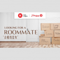 looking for a roommate 合租找室友