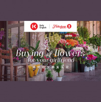 Buying flowers for your girlfriend 如何给女朋友买花