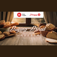 Buying Bread一起去买面包吧