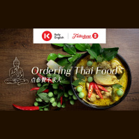 Ordering Thai Food 点泰餐不求人