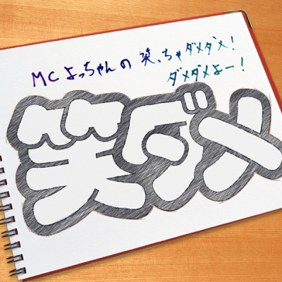 Mc????????????????