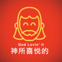 神所喜悅的 | Vivien Tsang