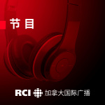 Rci ?????