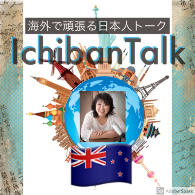 Ichibantalk ?????????????