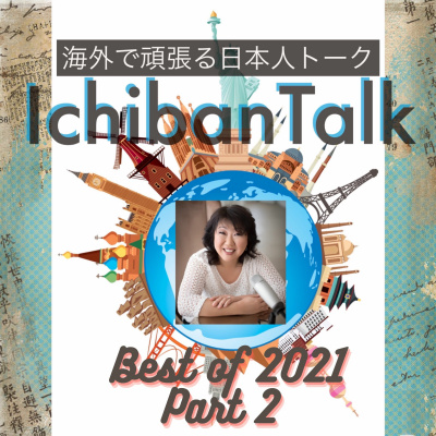 Ichibantalk ?????????????