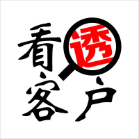 真正的买卖之道(上)