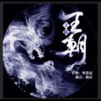 《大隋王朝》第5集 剖析韬略晦