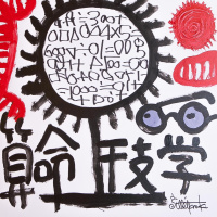 【最終回】第38回 旬◯鑑定:鈴木亮平さん(俳優) 2018年3月26日配信 #mook08