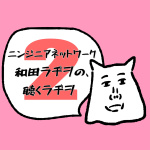 Fm 2
