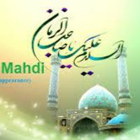 Reflections on Imam Mahdi (a)s Occultation and Some of the Prayers for Him, 11th April 2020