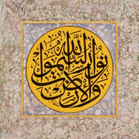 8 An Analysis Of The Concept Of Dhikr 30.7.2009