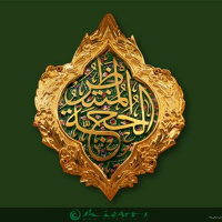 Relation between Imam Mahdi (a) and Jesus (a), 14th April 2020