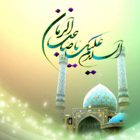 Reflections on Imam Mahdi (a)s Roles in the Time of Occultation, Mid Shaban. 9th April 2020