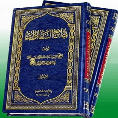 Lectures By Dr Shomali