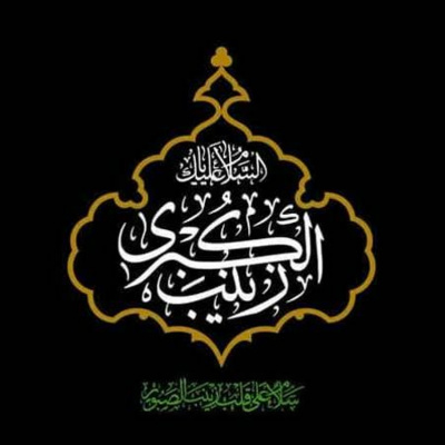 Lectures By Dr Shomali