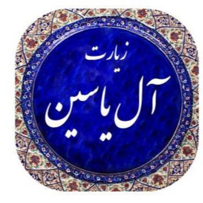 Lectures By Dr Shomali
