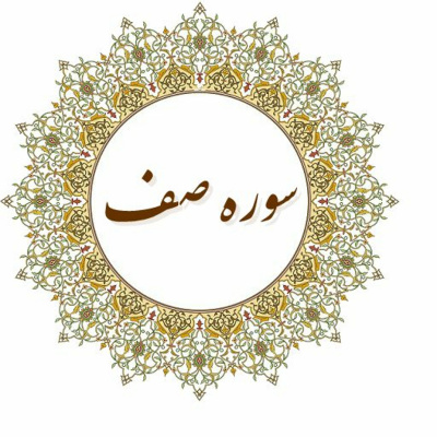 Lectures By Dr Shomali