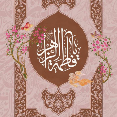 Lectures By Dr Shomali