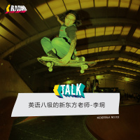 KickerTalk103 - 英语八级的新东方老师 李垌