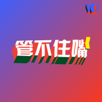 KickerTalk105 - 从科索沃到伊拉克的滑板大兵Jamie