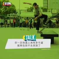 KickerTalk72 - 你一旦知道上海有多好,就再也回不去美国了!