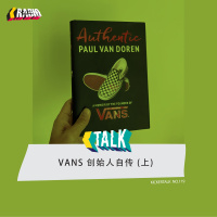 KickerTalk119 - Vans 简史(上)