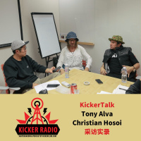 KickerTalk19 - 滑板祖师爷专访实录