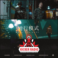 KickerTalk24 - 滑板说唱