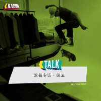 KickerTalk92 - 沤着专访之储卫