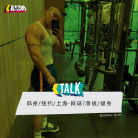 KickerTalk149 - 郑州纽约上海,网球滑板健身