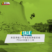 KickerTalk75 - 美国滑板少年变昆明滑板奶爸, PDan中国十二年