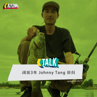 KickerTalk133 - 阔别3年,Johnny Tang 今年回归