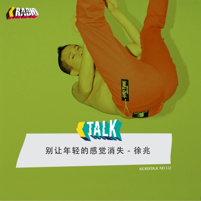 Kickerradio