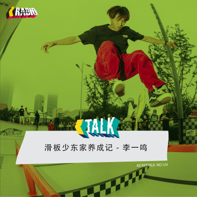 Kickerradio