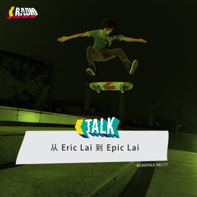 Kickerradio