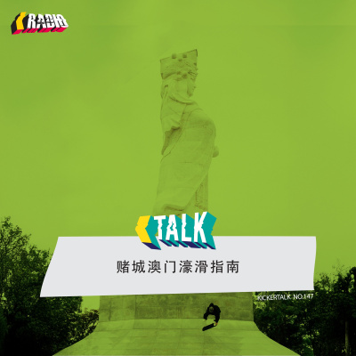 Kickerradio